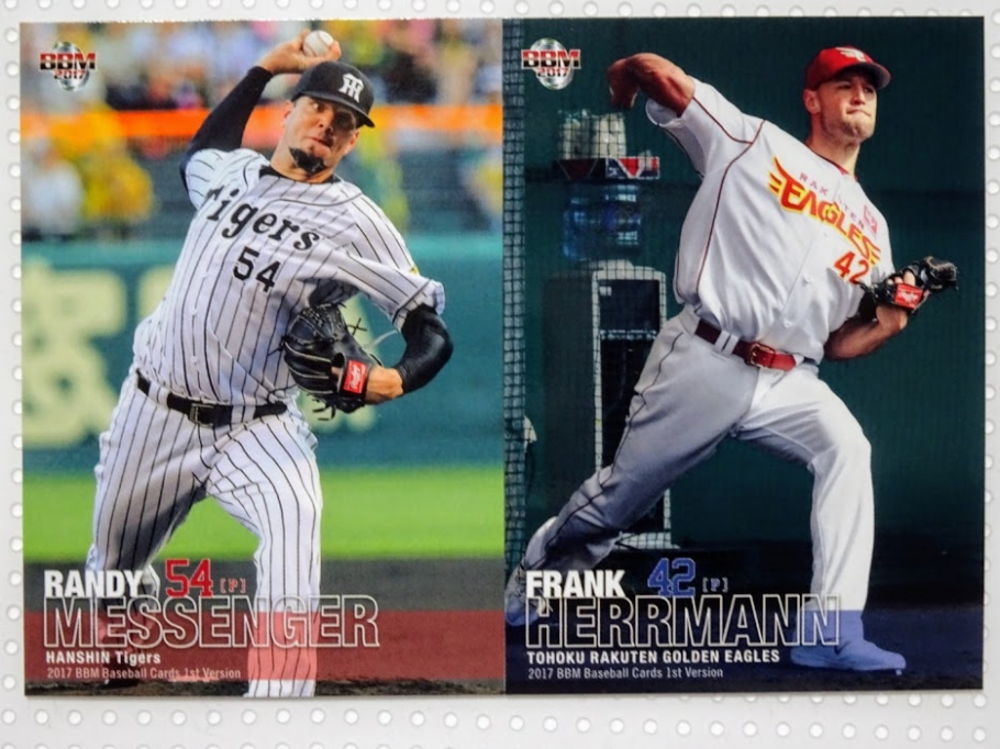 メッセンジャー投手・F･ハーマン投手