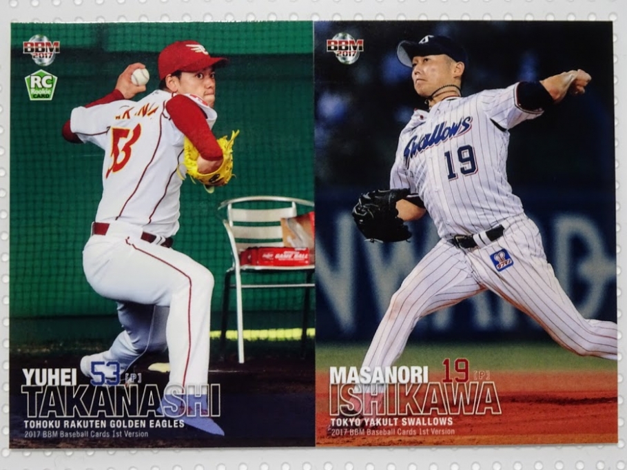 高梨雄平投手・石川雅規投手