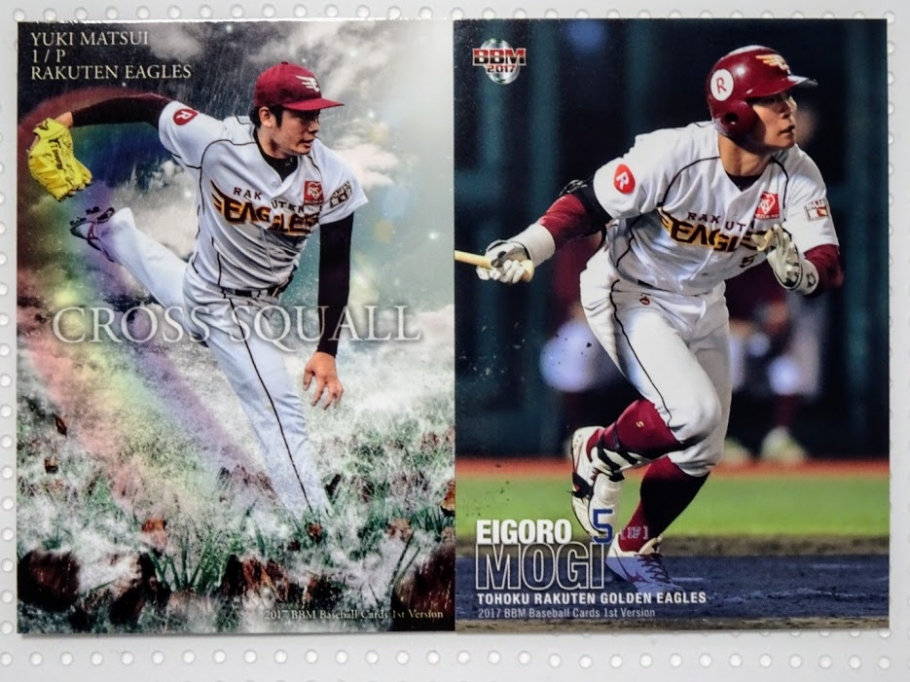 松井裕樹投手・茂木栄五郎選手