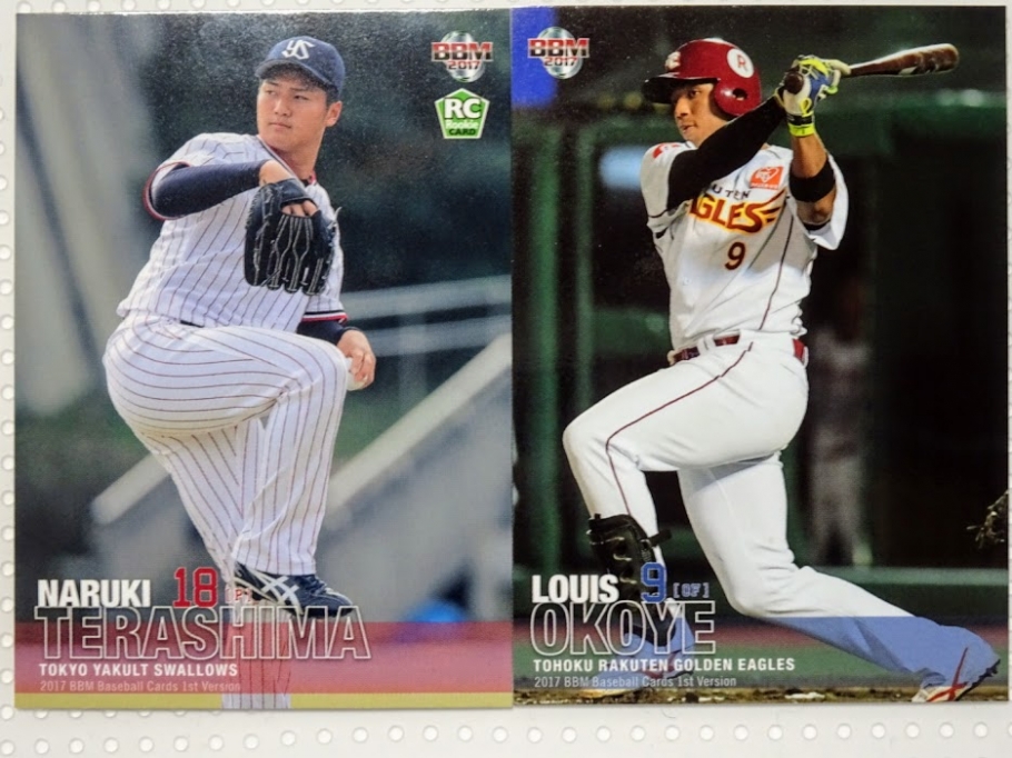 寺島成輝投手・オコエ瑠偉選手