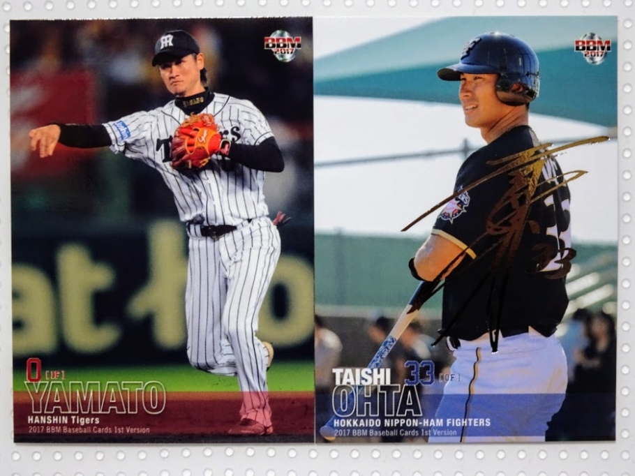 大和選手・大田太示選手