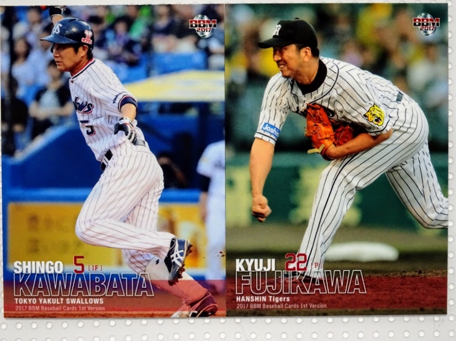 川端慎吾選手・藤川球児投手