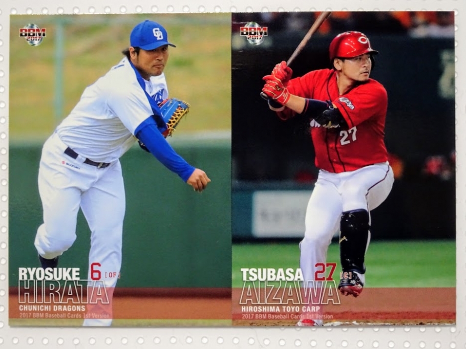 平田良介選手・會澤翼捕手