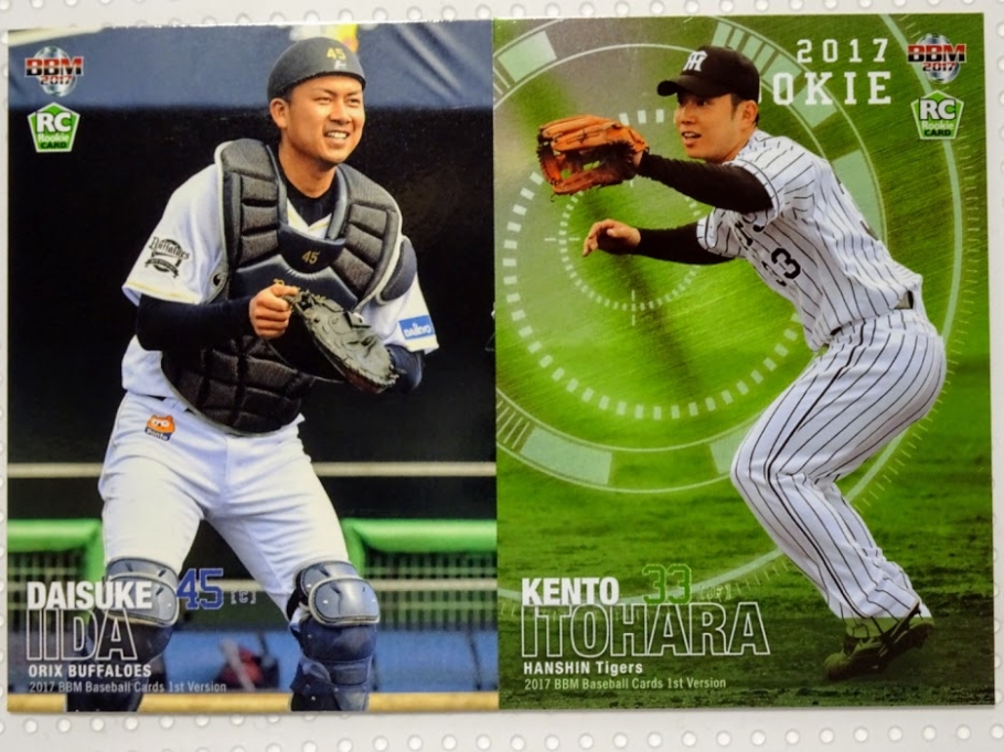 飯田大祐捕手・糸原健斗選手