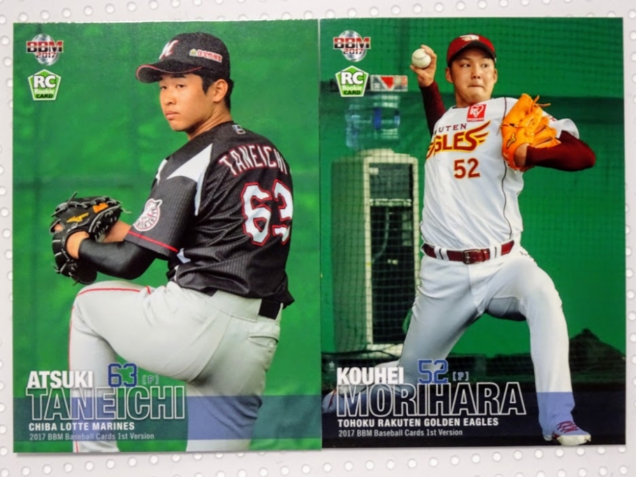 種市篤暉投手・森原康平投手