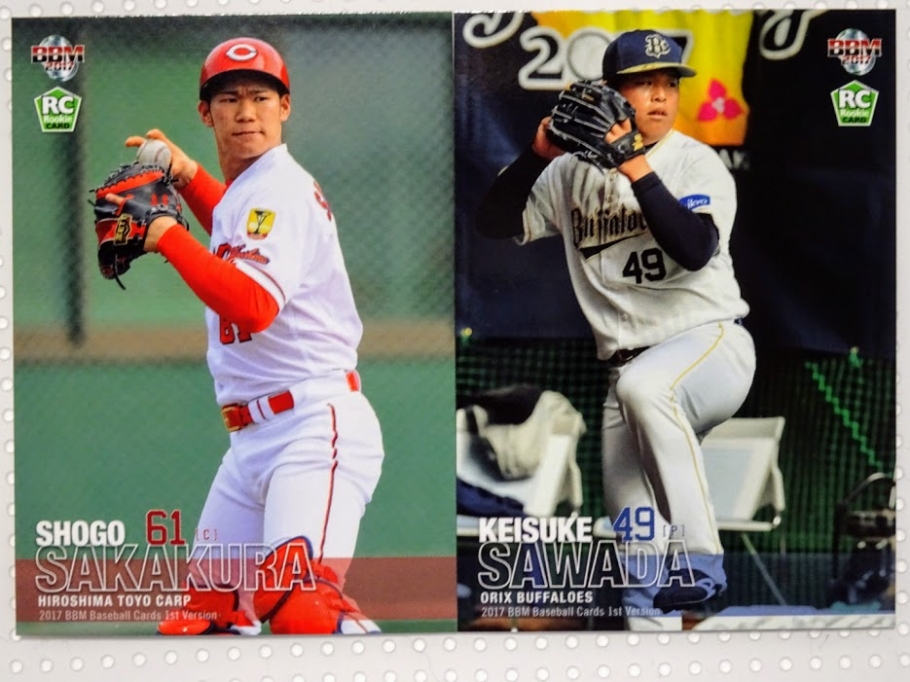 坂倉将吾捕手・澤田圭祐投手