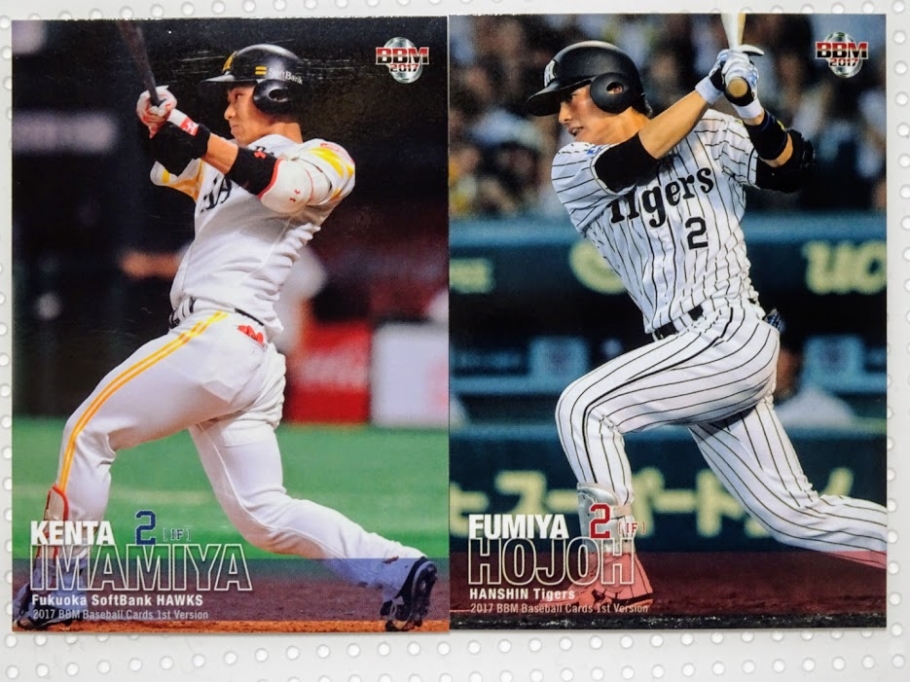 今宮健太投手・北條史也選手