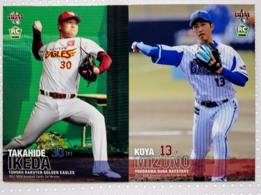 池田隆英投手・水野滉也投手