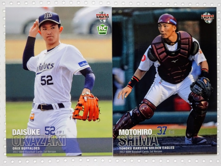 岡?大輔選手・嶋基宏捕手