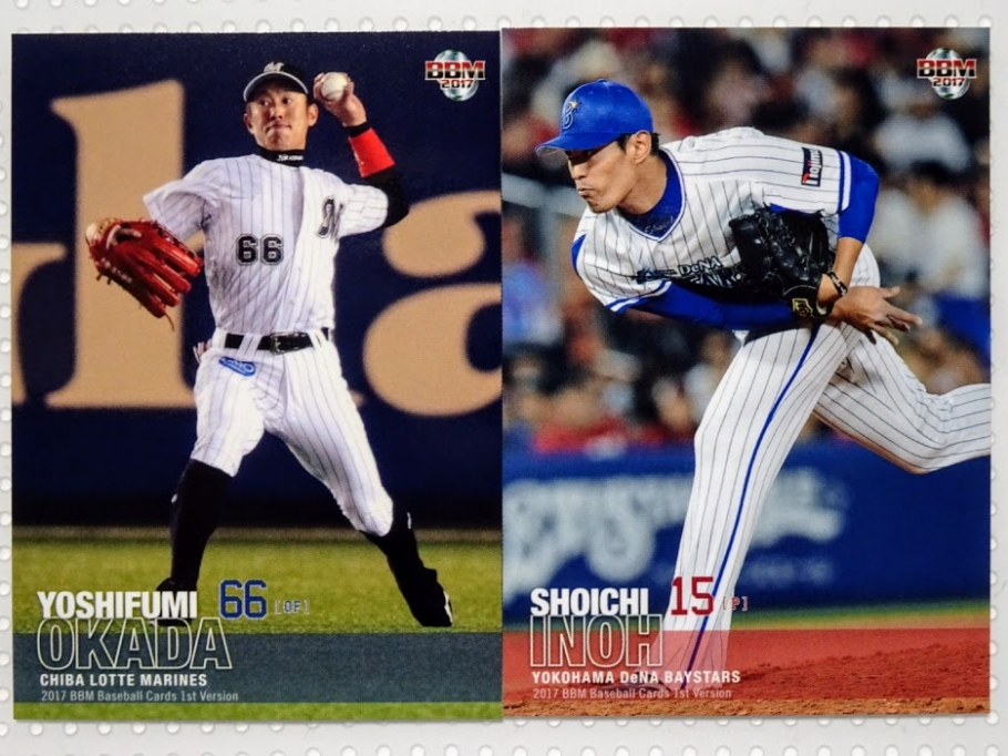 岡田幸文選手・井納翔一投手