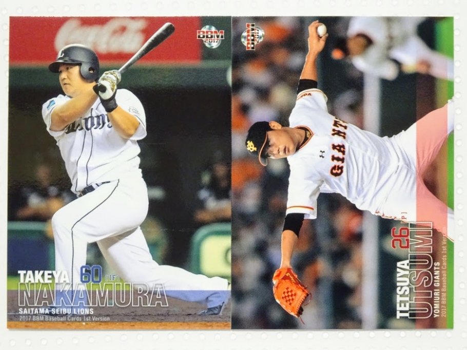 中村剛也選手・内海哲也投手