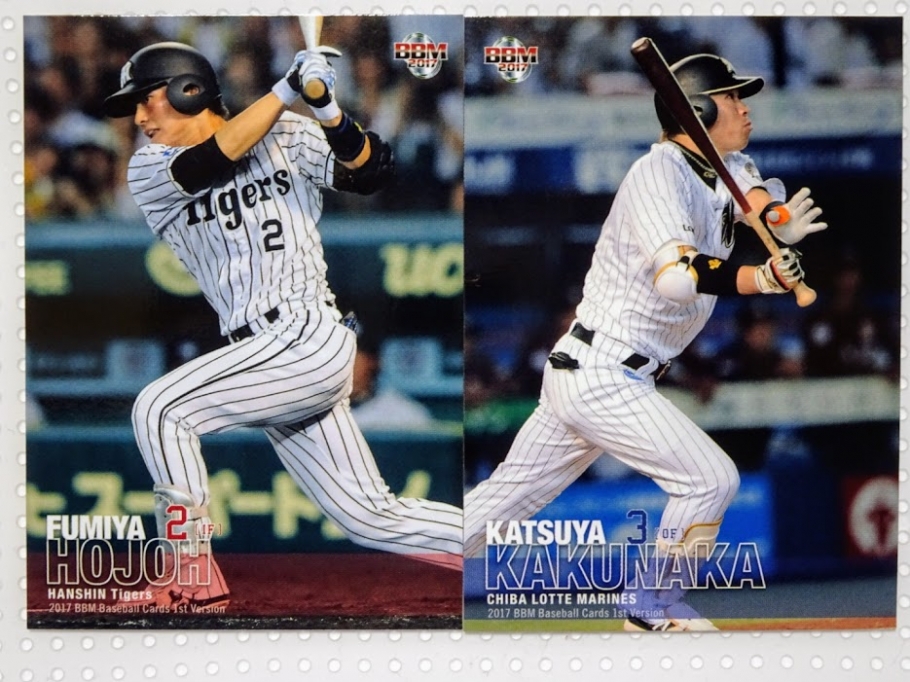 北條史也選手・角中勝也選手