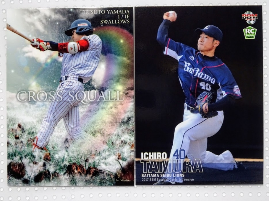 山田哲人選手・田中伊知郎投手