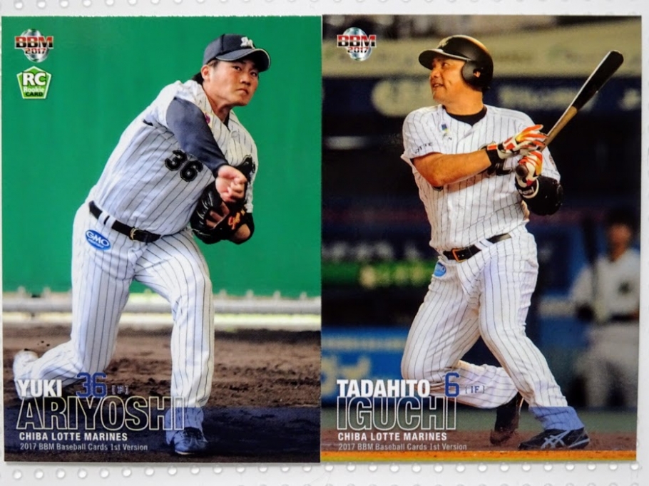 有吉優樹投手・井口資仁選手