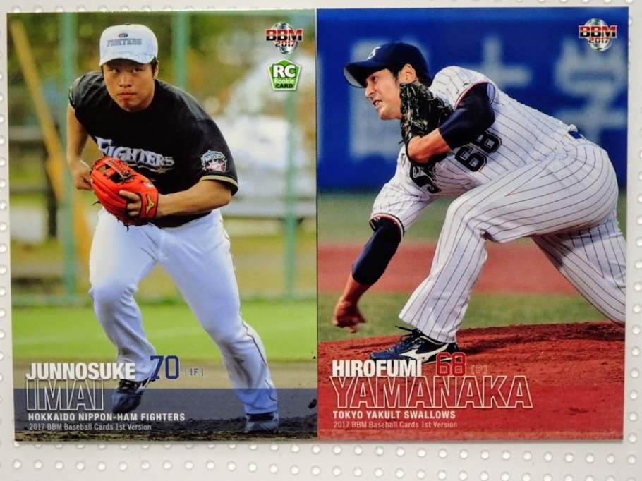 今井順之助選手・山中浩史投手