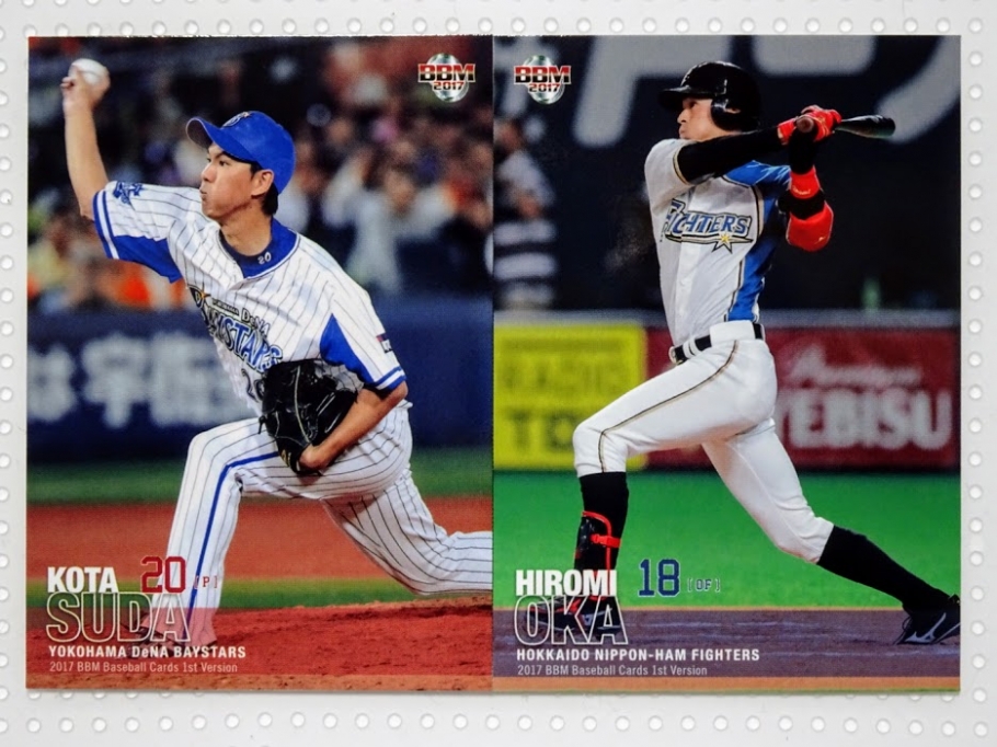 須田幸田投手・岡大海選手