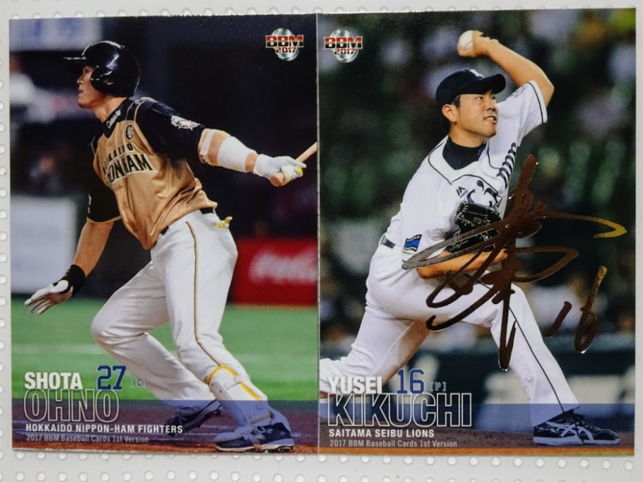 大野奨太捕手・菊池雄星投手