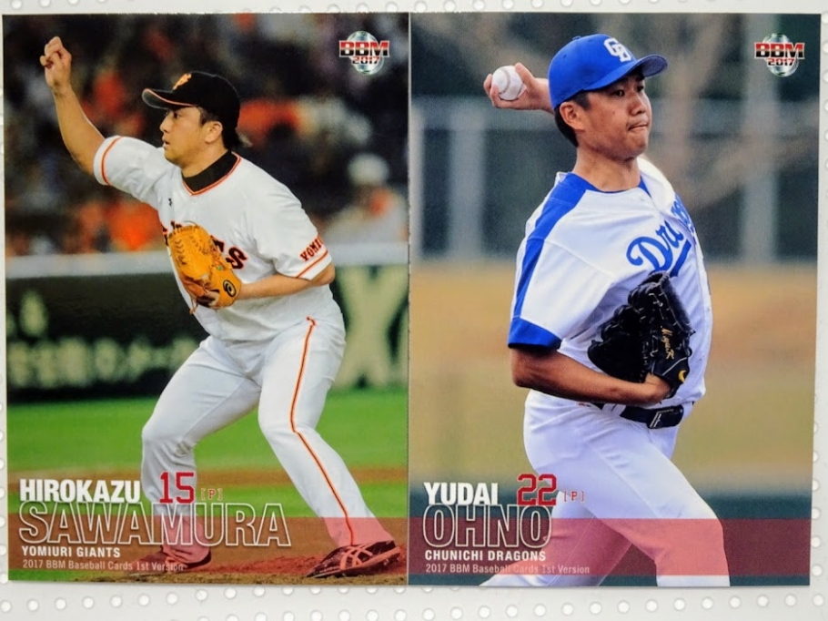 沢村拓一投手・大野雄大投手