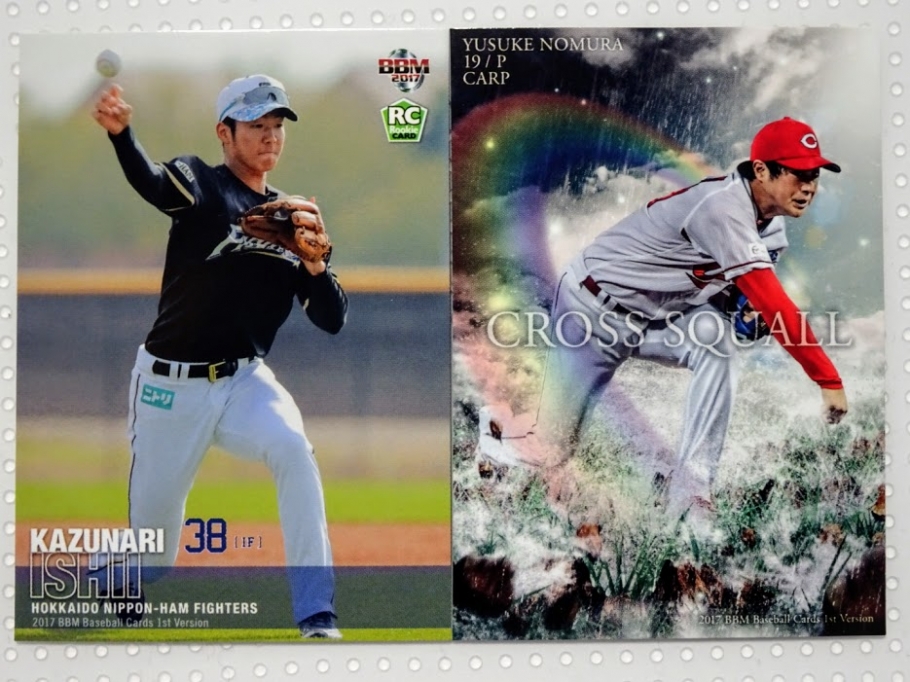 石井一成投手・野村裕輔投手