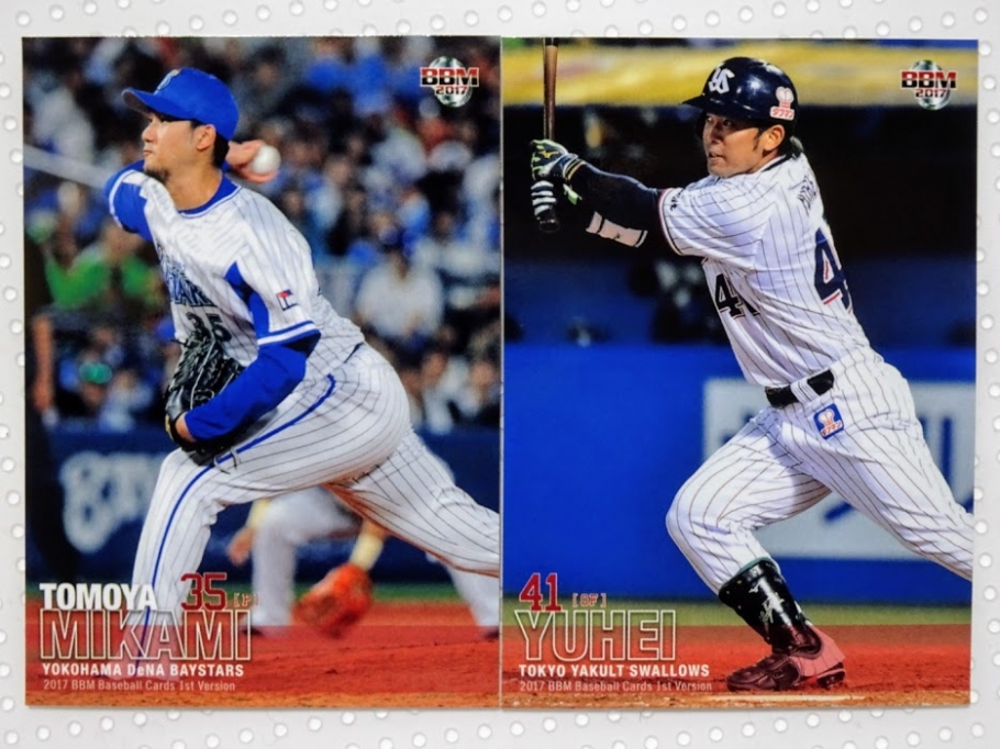 三上朋也投手・雄平選手