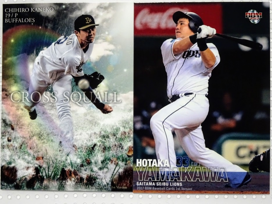 金子千尋投手・山川穂高選手