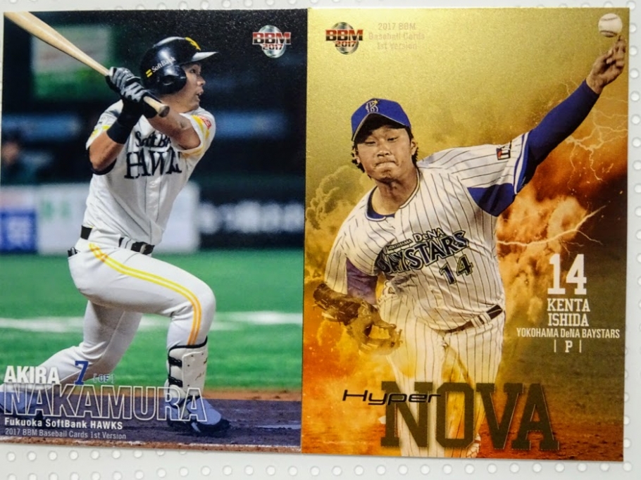 中村晃選手・石田健大投手