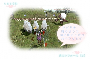 とある契約ロンフォ
