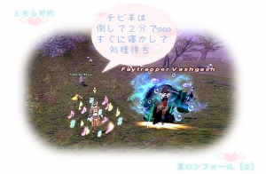 とある契約ロンフォ