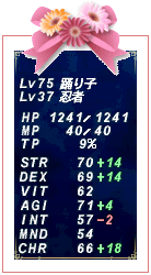 踊り子75