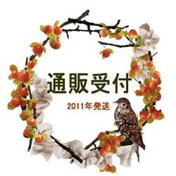 記事用