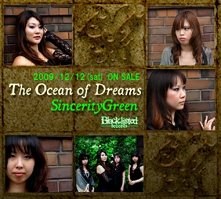 The ocean of Dreams