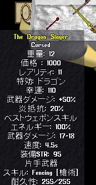 Fyawell日記用その1