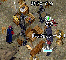 ドラ肉