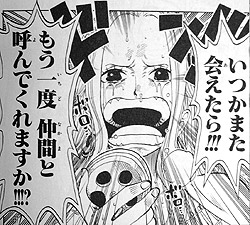 ビビ
