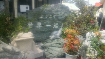 2011073015040001_ed.jpg