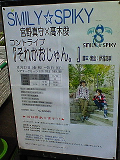 ゲーム それかおじゃん pJFfu-m22912174161 があります