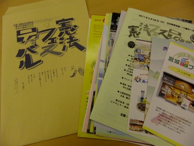 DSCF1191.jpg