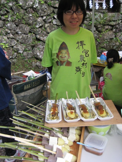 でこまわし