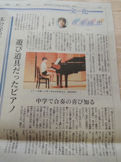 音楽随想1