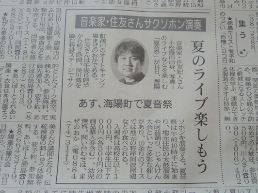 徳新まぜのおか