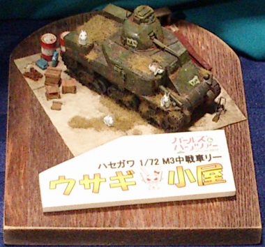 mfesOsaka08