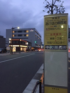 病院 あけぼの