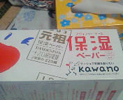 201003011613000.jpg