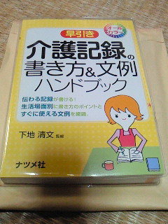 201101281645000.jpg