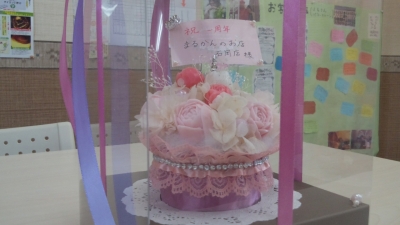 石岡市 ソープカービング