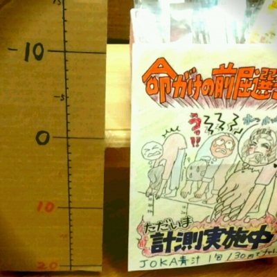 JOKA青汁