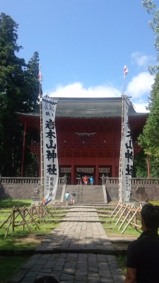 まるかんのお店 青森県