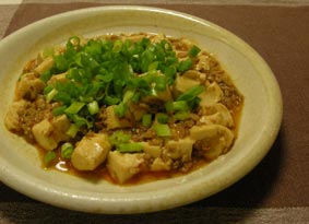 自家製麻婆豆腐