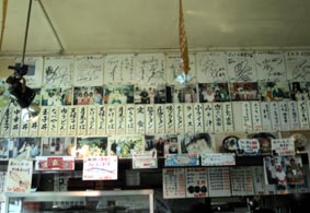 マルトマ店内