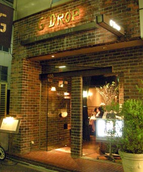 G店先
